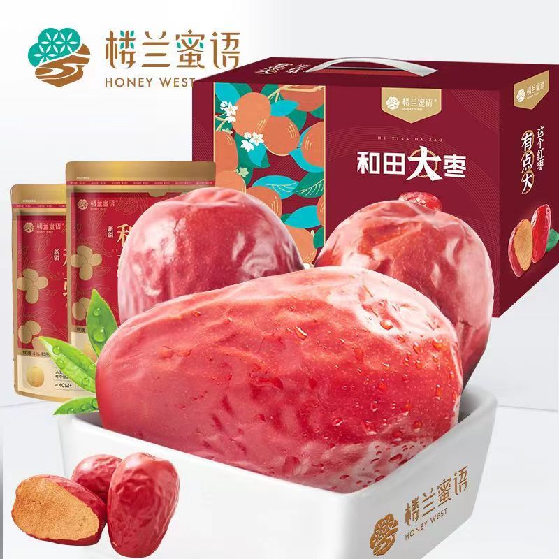 楼兰蜜语六星枣一等红枣2000g和田枣新疆特产送礼零食大红枣