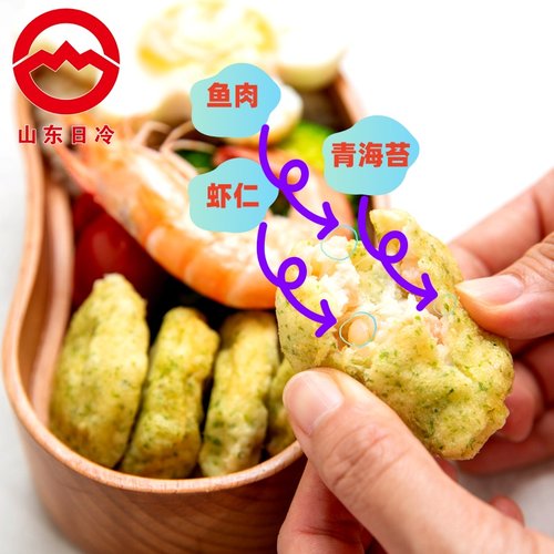 山东日冷鱼香虾饼油炸500g