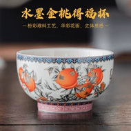 Sứ Taoli gốm trà cốc đơn chủ cốc trà cao cấp hộp quà tặng hộ gia đình kung fu trà men màu ấm gốm pha trà bộ bình trà 0.7 l jasmine