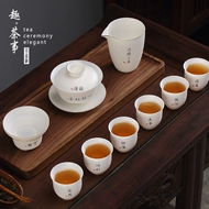 ấm trà gốm Đức Hóa Lò nung đồng bằng sứ trắng Kung Fu Bộ trà hộ gia đình 3-cai bát trà cốc đơn thịt cừu mỡ ngọc hộp quà tặng ấm tích pha trà bộ ấm trà ck