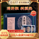 九芝堂龙胆泻肝丸正品 肝胆用药肝胆湿热头晕耳鸣耳聋胁痛口苦尿赤