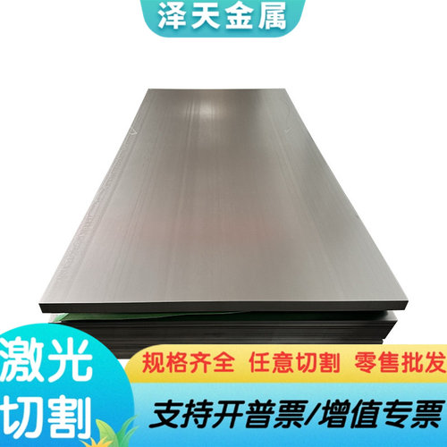 SCr420碳素钢S335JR圆钢C35E中碳钢Q345D磨光棒G10400圆钢可加工