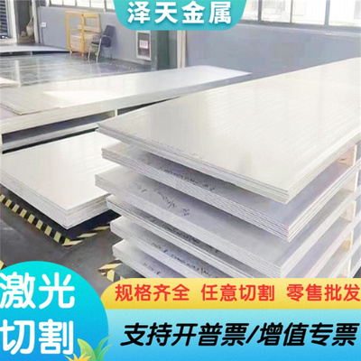 SAF2507 SAF2707HD 双相不锈钢 SAF2205 SAF2304 板材 棒材 圆钢