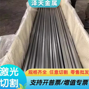 现货11SMNPB30易切削钢1137圆棒Y15SN易切削钢 冷拉DT8A 磨光圆棒