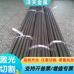 65MN弹簧钢片合金钢 20Cr 40Cr实心圆棒20CrMnTi 38CRMOAL冷拉棒