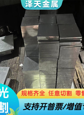 粉末高速工具钢ASP30圆钢ASP23钢板PM23中厚簿板高韧性精光板薄板