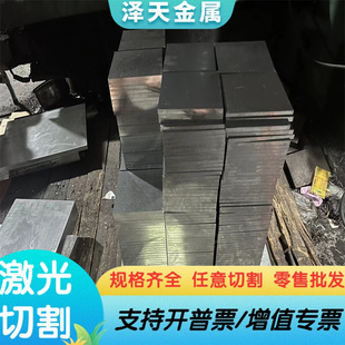 现货HC300LA冷轧钢板CF370R汽车用钢ST37-2G钢带HC220Y卷料SPC1RM