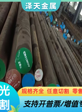 6CRW2SI 灰口铸铁60WCrV7 合金钢 模具钢 弹簧钢 圆钢 圆棒 薄板