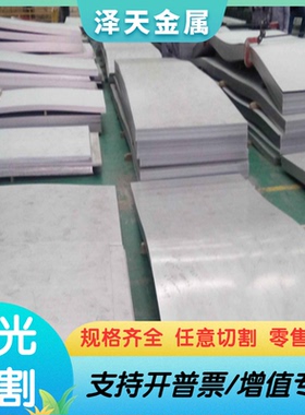 20Cr13铁素体不锈钢X12CrSi13小圆棒1.4002 420J2扁钢1Cr12可零切