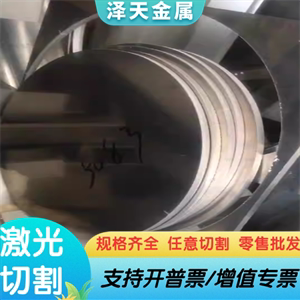 1050A铝合金LY12双面贴膜铝板42CRMO 40CR铝棒AL5052-H32铝排5A30