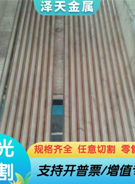 零切C83600锡青铜棒 耐磨C93200锡青铜 QSN5-5-5锡青铜管LG2铜套