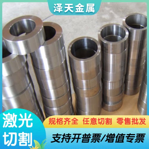 AISI1008合金结构钢1.0644钢板4130薄厚板20CrMo研磨圆棒20CrNiMo