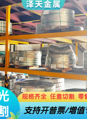 现货61SiCr7高强度弹簧钢圆柱 弹簧钢板规格齐全冷轧热轧板零切