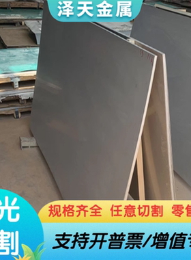 模具钢材45#a3 扁钢圆钢毛圆 42crmo gr15弹簧钢65mn方钢40cr钢板