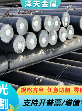 DAC3 X36CrMoV5-1热作工具钢4Cr14Ni14W2Mo棒材拉光圆棒