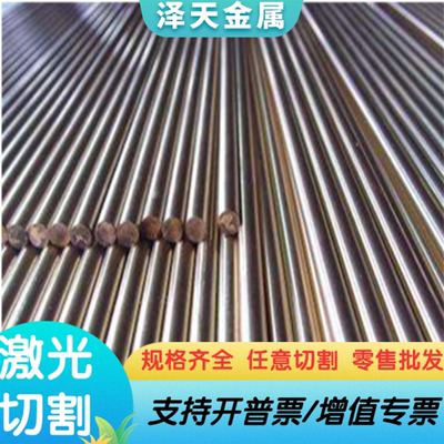 Hpb58-3黄铜C37000铜合金HMn58-2铜板C37700铜棒G-CuZn34Pb2切割