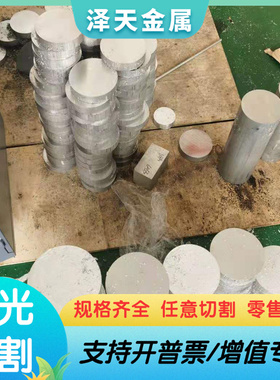 440c不锈钢9cr18mov板材108cr17 9cr18mo模具钢440B圆钢9CR18圆棒