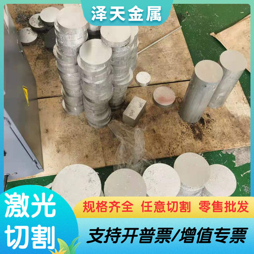 440c不锈钢9cr18mov板材108cr17 9cr18mo模具钢440B圆钢9CR18圆棒