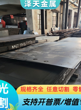 生产木工刀片 加工刀具 锯条 汽车弹簧离合片 SK5M SK5高碳工具钢