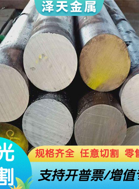 Y40Mn  1.0727  9SMnPb28模具钢板 DH2F板材DH2F易切削热作模具钢