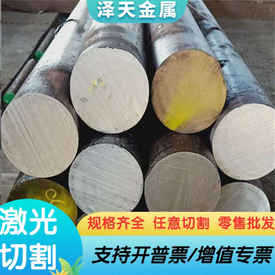 Y40Mn  1.0727  9SMnPb28模具钢板 DH2F板材DH2F易切削热作模具钢