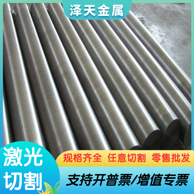 303不锈钢板 易车304F 303Cu 420J2 不锈钢板零切 厚0.3MM-100MM