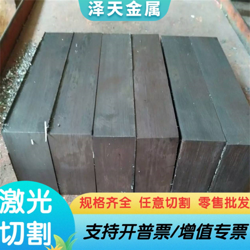 模具钢材mh51 dc53 油钢/O1 高速钢m2 h13冲子料skd11硬料cr12mov图片