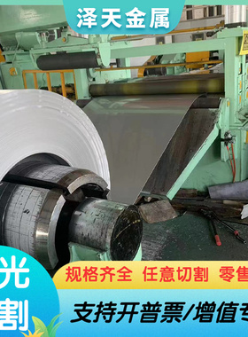 S355J0WP S355J2WP S355K2W S355K2G1W 焊接结构用耐候钢板