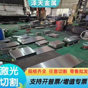 现货30Cr2Ni2MoA金结构钢20CrMnMoA圆钢45MnMo圆棒20Cr3MoWVA锻圆