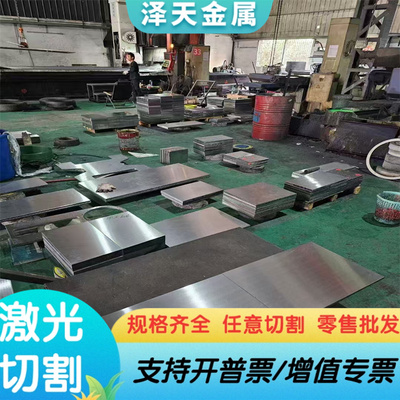 现货30Cr2Ni2MoA金结构钢20CrMnMoA圆钢45MnMo圆棒20Cr3MoWVA锻圆