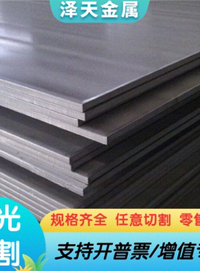 CR12MO1V1/Z160CDV12/ X165CRMOV12 冷作模具钢 合金工具钢 圆钢