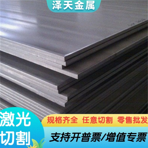供P20模具钢板40Mn18Cr3 50Mn18Cr4V HPM75无磁钢HRC37-41圆棒45#