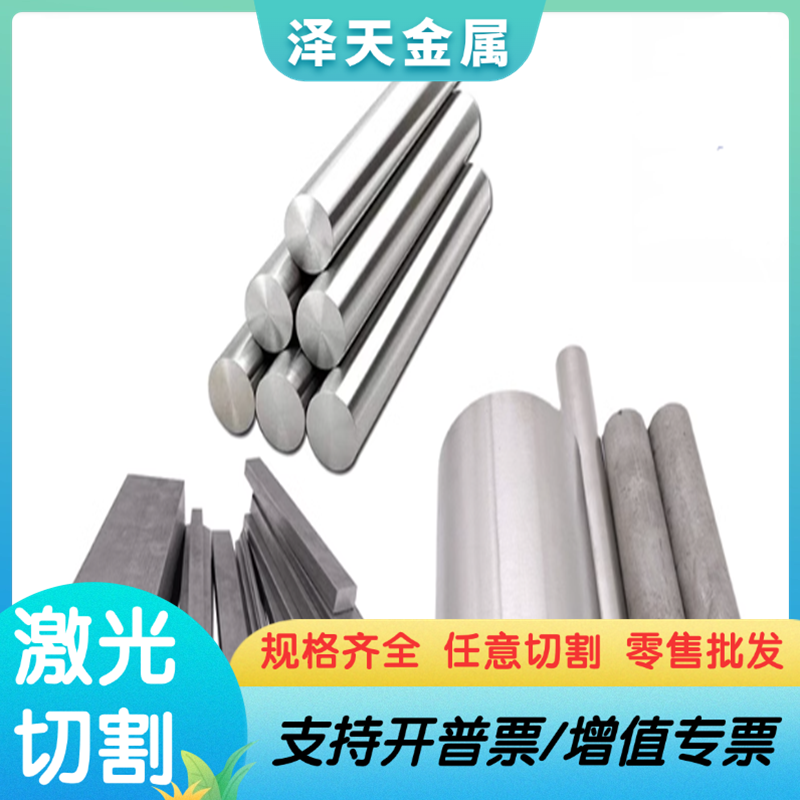 球墨铸铁HT200生铁模具板 HT350灰口球铁圆棒HT300方料 HT275棒料