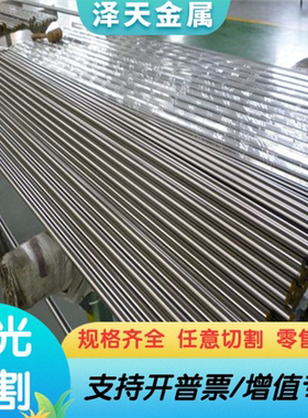 YF40V合金结构钢ML30CrMnSiA精板ASTM1151易切削钢SUM31L冷拉光圆