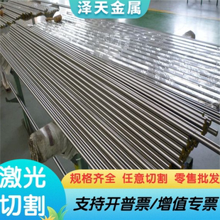 YF40V合金结构钢ML30CrMnSiA精板ASTM1151易切削钢SUM31L冷拉光圆