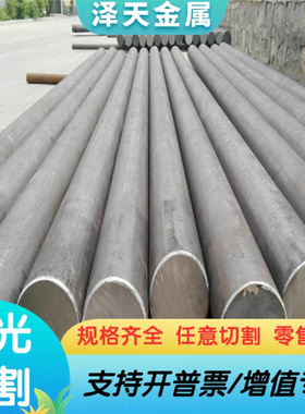 供应G51450、45X、SCr440合金结构钢、圆钢、板材模具钢规格齐全