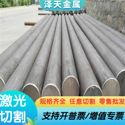 供应G51450、45X、SCr440合金结构钢、圆钢、板材模具钢规格齐全