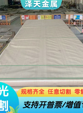 供应 锌铁合金板卷HC650/980DPD+ZF汽车钢板钢卷 热镀锌卷板 零切