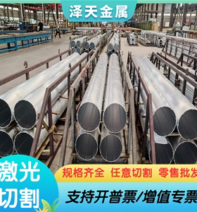 3003H15薄板锰系合金铝AL3003H14 H16 H17 H18铝排铝棒铝板铝合金