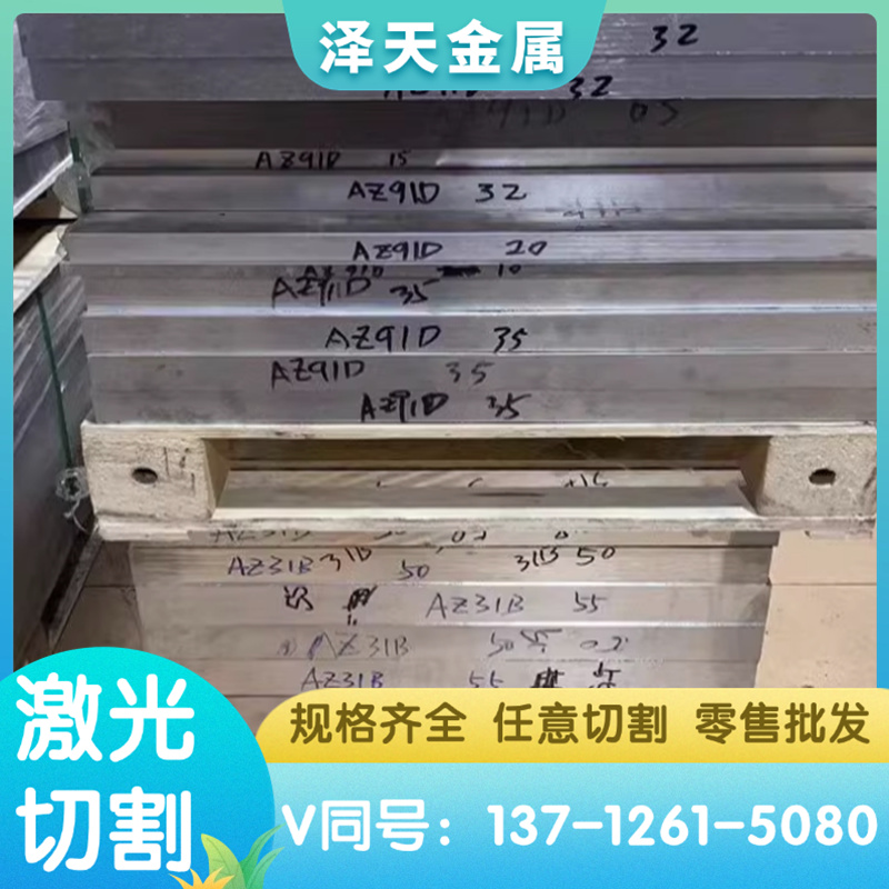 35MnB5EH合金钢30Cr2Ni2Mo钢板30CrMnSiA圆棒37MnSi5圆钢9CrWMn板