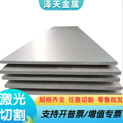 W6Mo5Cr4V2Co5高速钢工具钢棒料SKH58薄厚板W2Mo9Cr4VCo8加工精料