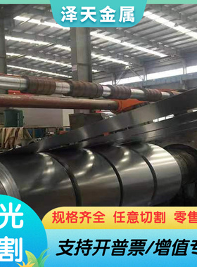 ST280 汽车钢 HC250IF 深冲板 B130H1 HC380LA B410LA 冷轧板