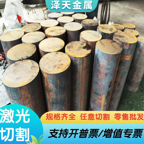 GCr15轴承钢4CR13圆棒42Crmo钢板SUJ2光圆52100钢棒100Cr60薄厚板