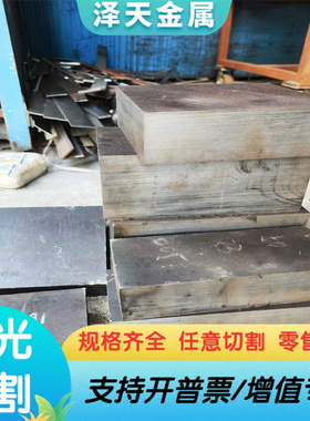 Y15 Y20 Y30 Y15Pb  易切削钢 Y40Mn  圆棒1144 1141 1215 12L14