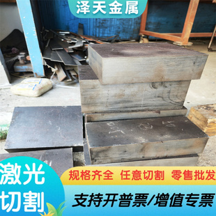 Y15 Y20 Y30 Y15Pb 易切削钢 Y40Mn 圆棒1144 1141 1215 12L14