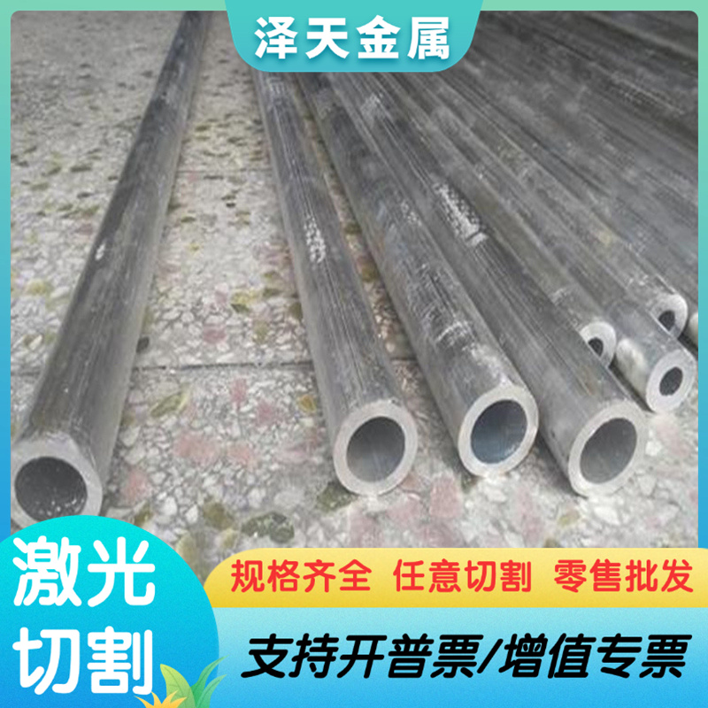 2A12 2A12铝合金ZL105 ZL105A铝棒7A04铝合金圆棒2017 2A02铝板