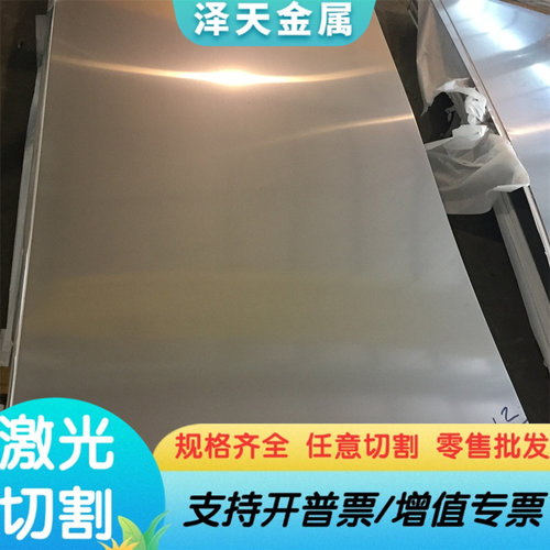 20MnMoB合金钢42CrMo钢棒56NiCrMoV7中厚板SCr420圆钢12CrNi2光圆