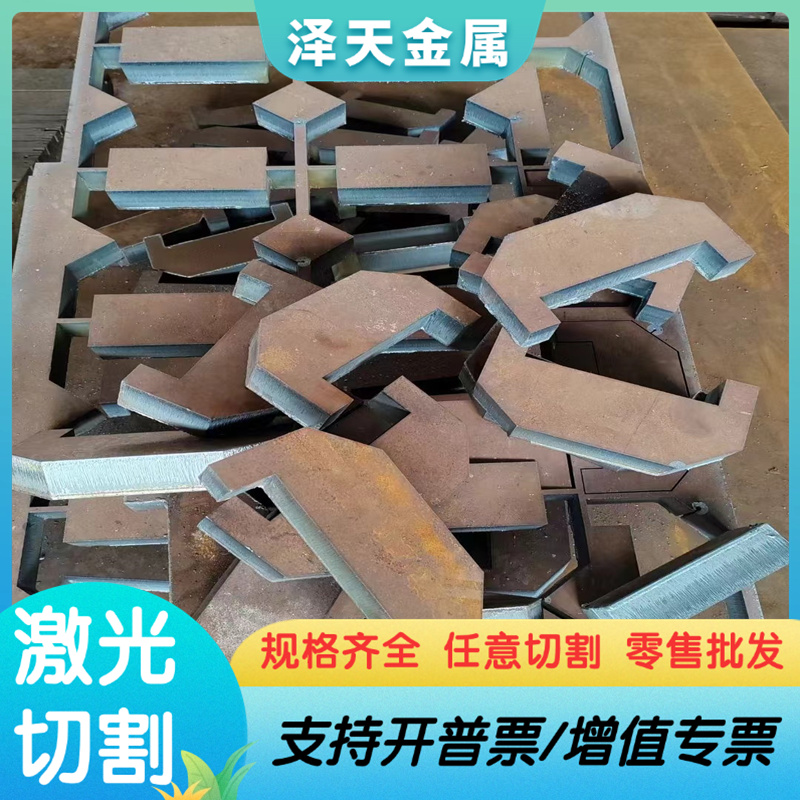 现货1.7243合金结构钢10CrMo910研磨棒42CD4 SCr420H SB42中厚板