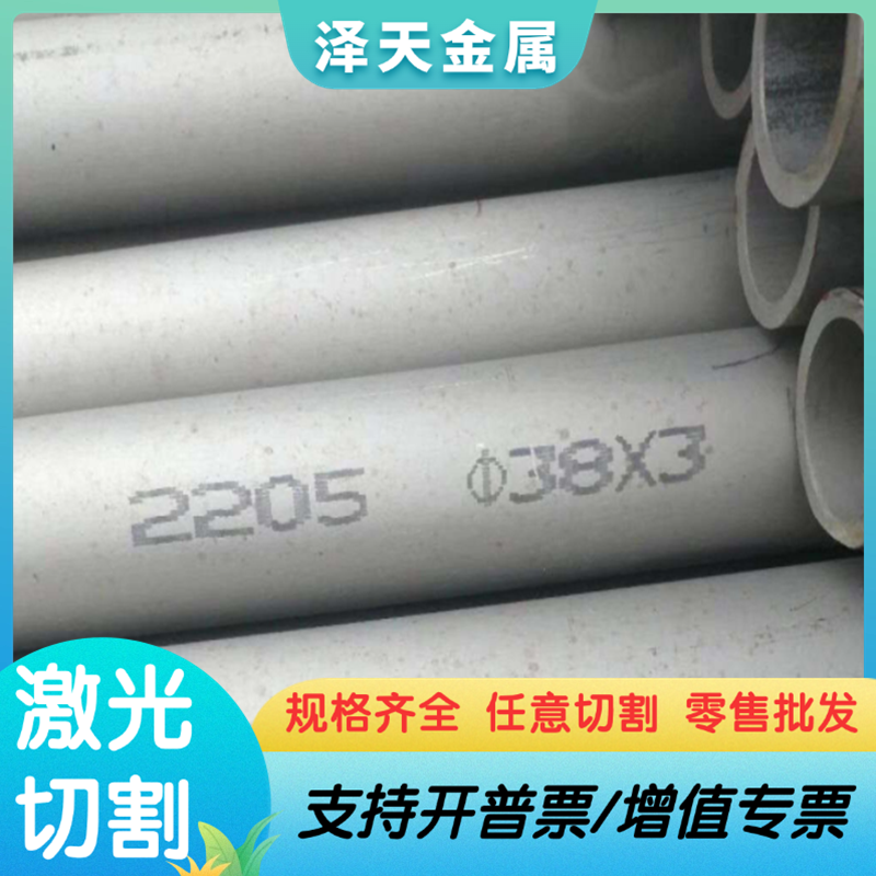 0Cr18Ni9Ti马氏体不锈钢22Cr12NiWMoV钢板1.4545六角棒3Cr14N管材