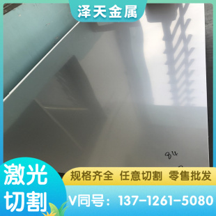 钢板 光圆 锻圆 合金工具钢9Mn2V圆钢7CrSiMnMoV圆棒 冷作模具钢